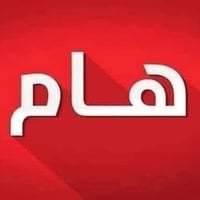 الصقلاوية • زين • نت مفتوح