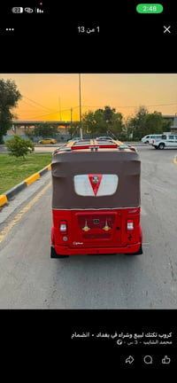 موديل 23 • جديد • بغداد