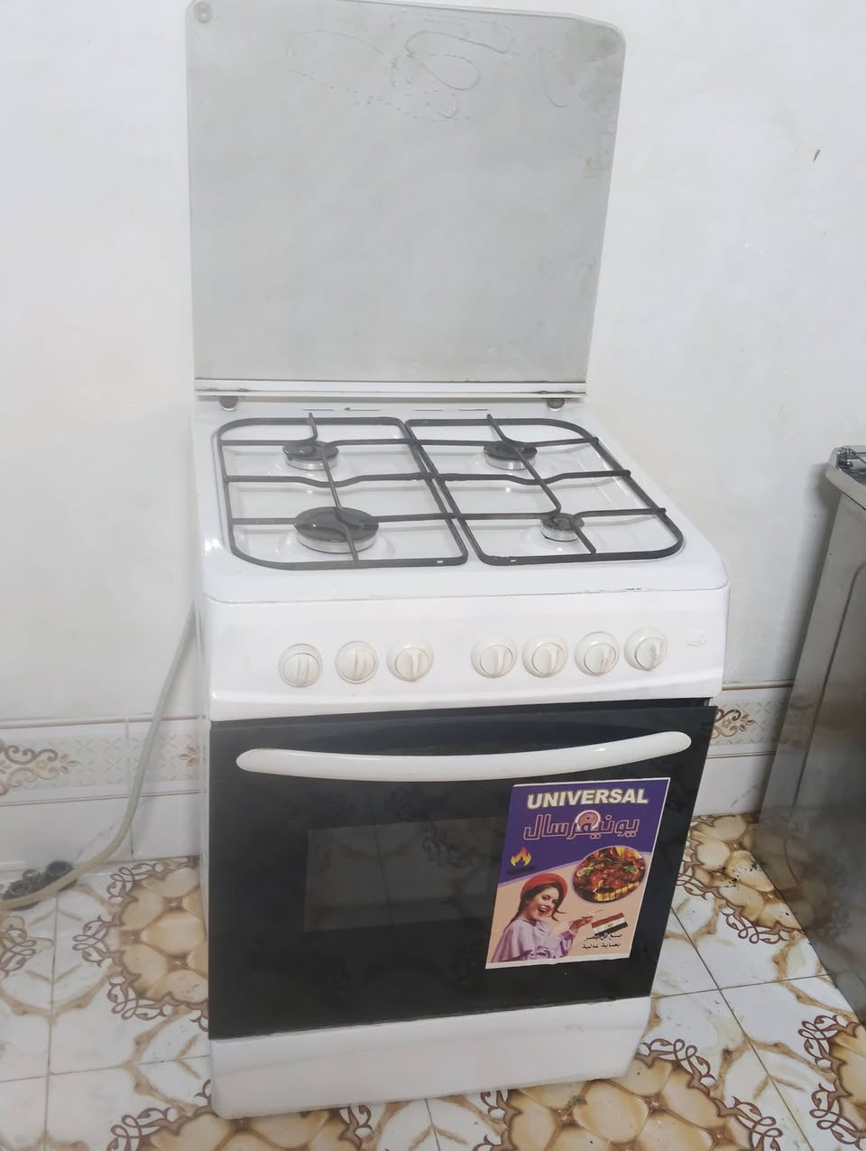 طباخ ٤ عيون • نضيف • كركوك