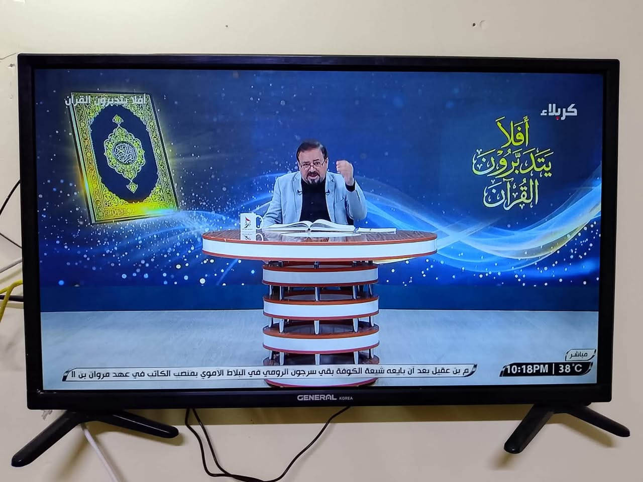 مرحبا تلفزيونات ثنين البيع واحد جديد و واحد مستعمل الي حاب يعرف تفاصيل اكثر يتصل على رقم ***********
