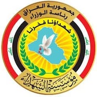 تعلن مؤسسة الشهداء عن ضوابط وفتح باب التسجيل للراغبين من ذوي الشهداء (...