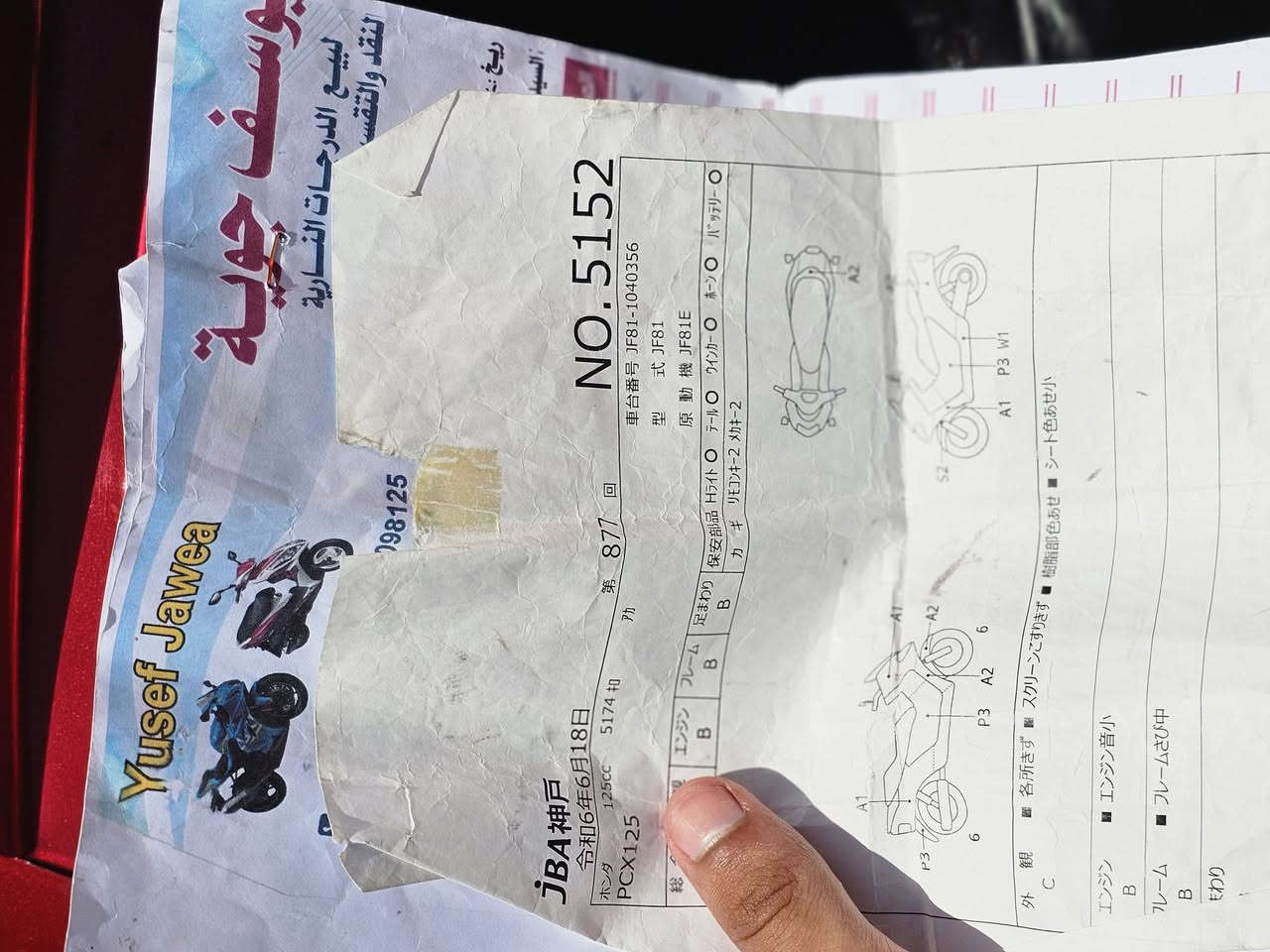 سلام عليكم
للبيع بي سي اكس جيل ثالث ياباني بصمه دكمتين
لدراجه مبدل كفر تجاري مكينه مكفوله ناعمه ماشيه 28 الف كهربائيات كلها شغاله
السعر 15 ونص وبيها مجال شي قليل حق لجيه
مكاني بغداد كفائات العبيدي مقابيل مدارس بغداد
رقم الهاتف *********** متواجد واتساب
