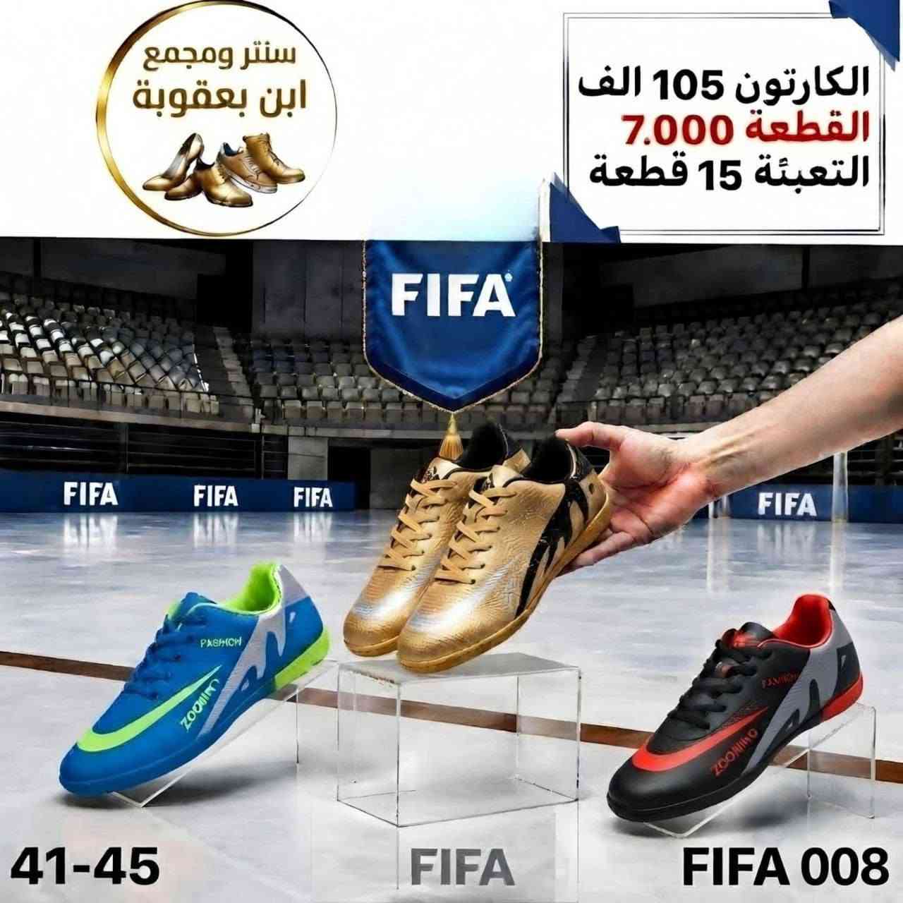 جملـــــــــــــــــة فقـــط ❗
 تارتان رجالي شبابي ولادي كــوالتي عــالـي  ✅
الأسعــــــــــار والتــفاصــيل داخــل الـــصــور  ✔️
مـــتوفر لــدينا توصيل📌
للـحـجـز والاسـتـفـسـار مــراسـلـة الـصـفـحـه كـــريــســتـال للـجـمـلـة💎
او الــــواتـسـاب: ‏ *********** ‏
***********
