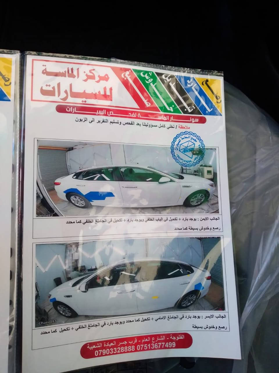 اوبتما ٢٠١٨ • محرك ٢٤٠٠ • وارد امريكي