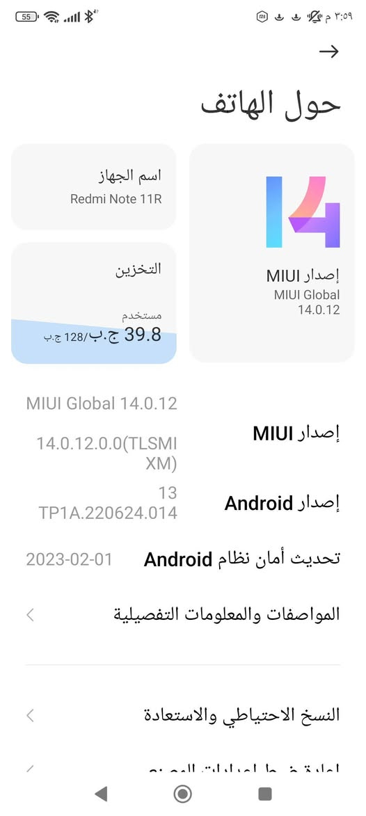 السلام عليكم جهاز Redmi Note 11R امانت الله نضيف مال بيت بدلتله شاشه اصليه مال وكاله شاصيه شخط مابي ذاكره ١٢٨ ببجي ٦٠ فريم جهاز نضيف شاحنه تايبسي يجي ويا شاحنه فقط مكاني بابل هاشميه سعره ١٢٥ وبي مجال الطيبين ♥️***********
