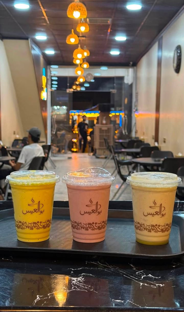 ☕️ قهوة أبو العيس — مزاجك يبدأ من هنا!
قهوة مثلجة 🧊•عصائر🥤•🍃 موهيتو —سموذي🤎وجميع انواع القهوة الساخنه ☕️
بأسعار مناسبة للجميع

📍 الشارع العام قرب زنود الست الحمداني | 🛵 توصيل داخل قضاء بيجي

📞 للطلب والتوصيل: ***********
