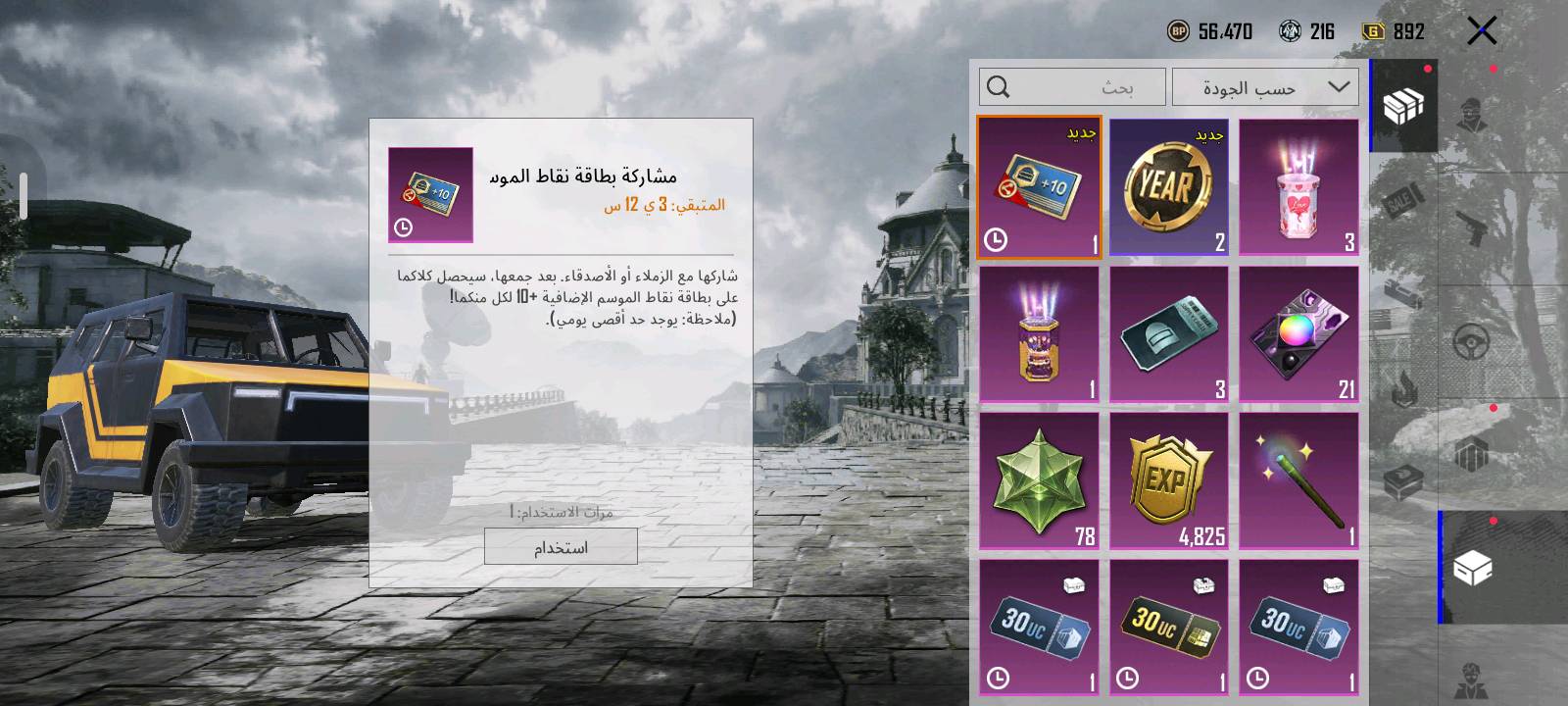 سلام عليكم  حساب بوبجي000 .200