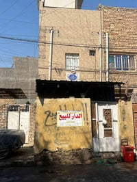بيت البيع في مدينه الصدر قطاع 7 نصف قطعه 72 متر  شارع العريض شارع كوفي...