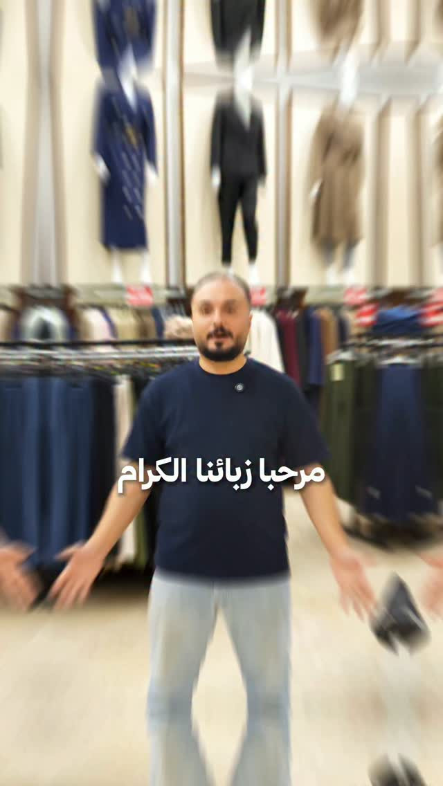 تخفيضات كبرى • توصيل العراق • سوق الغازي