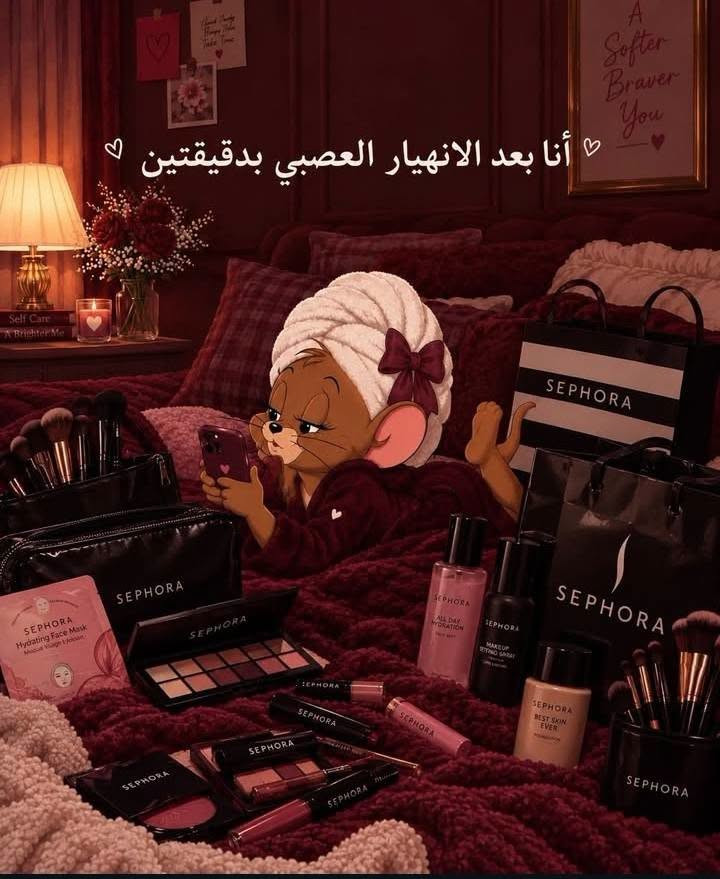 مكياج من دبي • بث باچر • للبنات