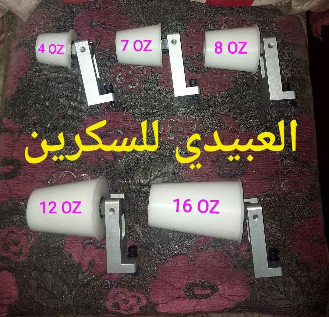 طباعة اكواب • 4/7/8/12/16 OZ • توصيل لجميع المحافظات