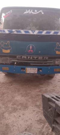 شرط التحويل للاستفسار 07502268372