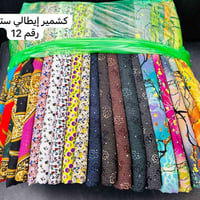 كشمير إيطالي • ستراس • مقاسات ٩–١٥