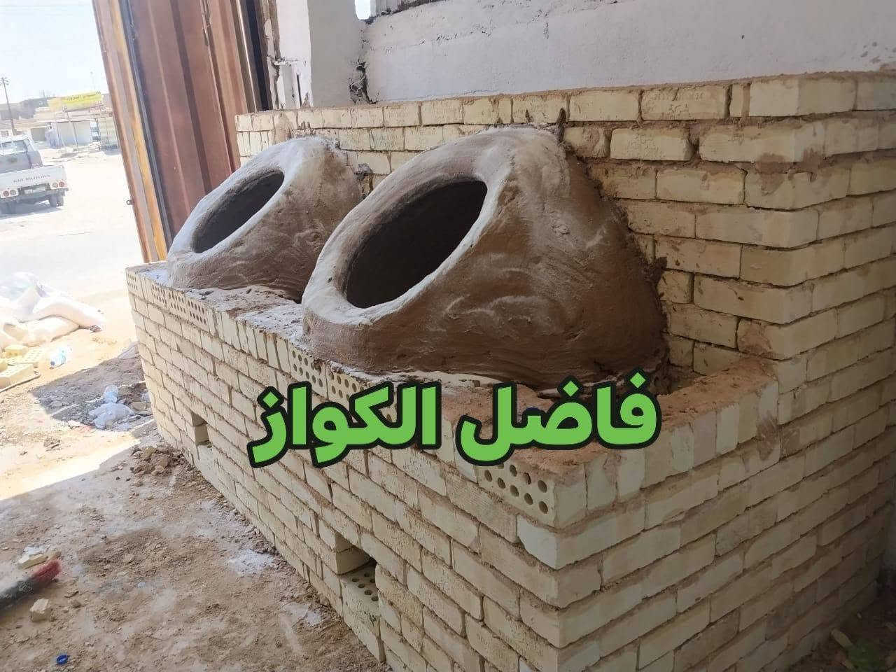((( بسم الله الرحمن الرحيم )))
 🔻🔻🔻٠٧٨٢٧٩٥٩٣٠🔺🔺🔺***********
معمل فاضل  الكوفي.. للبناء والفخار 🥮
يوجد لدينا افضل واجود .انواع .التنانير .الكوفية. لكافة. الاحجام . تنانير الشوي . تنانير المندي . تنانير المخبز 
🎈 وايضا يوجد كافة مستلزمات المخبز 
عجانات 🔹 هزازات 🔸طابوق حراري 🔹ماشات 🔸قباقة 🔹بريمزات نفط 🔸بيمزات غاز 🔹سيت ولف 🔸 طبكياااات🔹 بطالة 🔸 كل مايحتاجه المخبز 
باادارة   🌹 ***********
فاضل  الكوفي لبيع وبناء🌷 التنانير 🌷والافران 🌷وكافة المستلزمات ..لجميع محافظات العراق
