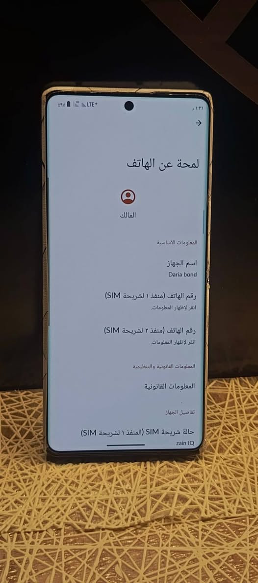 Daria bond داريا بوند /بدون ملحقات
ذاكره 256/رام 8+8
معالج دايمن ستي 7200/ببجي 90فريم
بطاريه 5000
شاشه منحنيه معدل تحديث 120هرتز
بصمه اصبع 
دبل خط
جهاز مكفول من العطل وتصليح 
فقط فطر بضهر ومغلف جماليه
للبيع او مراوس سعر 180وبي مجاال قليل 
شراي يتصل ***********
مكاني كووت
