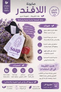 براند لدورا • مستحضرات تجميل • توصيل بسمايه