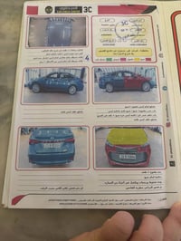 افلون ٢٠٢٢ • باسمي • رقم اربيل