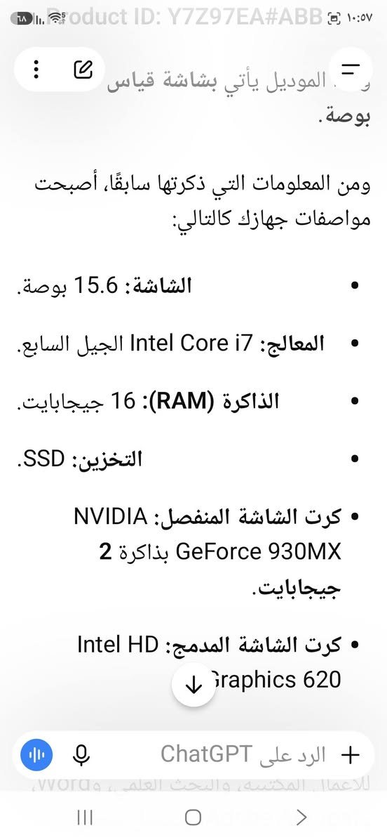 السلام عليكم ،لابتوب hp للبيع بمواصفات
١. كور اي سفن الجيل السابع .

٢. الهارد واحد تيرا ssd 

3.الرام ١٦ كيكا

٤. كارت شاشة منفصل بحجم ٢ كيكا ،نوعيته في الصورة المدمجة .

٥. فيها ديفيدي يعمل .

٦. حالة البطارية تدوم ساعتين او اكثر تقريبا ،

٧. الابتوب نظيفة فقط فيها بالشاشة ظل بخط لا يؤثر سادرج صورته بالصورة المدرجة . 

السعر ٤٢٥ الف ،

المكان كربلاء ولا يوجد خدمة توصيل 

رقم الموبايل : ***********
