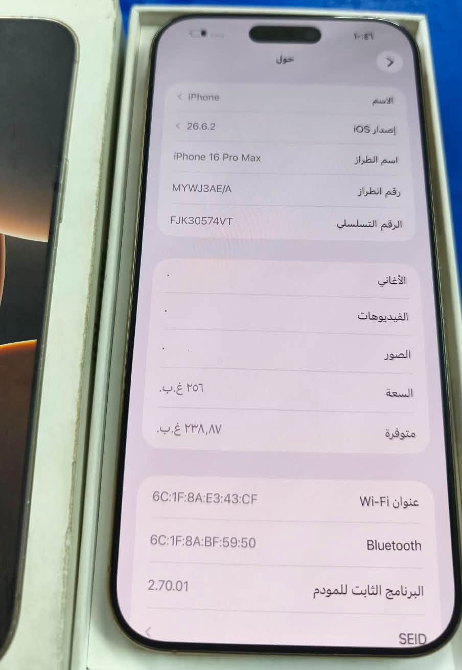 أيفون 16 برو ماكس (iPhone 16 Pro Max) 📲
جهاز نظيف جدًا وأخو الجديد.
• الضهر مبدل وكالة (كعدته خياط وميطلع هوه ابد
• ذاكره 256 عربي شرق اوسط
بطاريه 91
يرهم امراوس 
1200 قفل
📌 المكان: النجف
📱 الرقم: ***********

نص مكتوب في الصور:
- حالة البطارية
- عادية
- تعمل بطارية iPhone هذه على النحو المتوقع. حول البطارية والضمان...
- الحد الأقصى للقدرة
- ٩١٪
- هذا قياس لقدرة البطارية مقارنة بقدرتها عندما كانت جديدة. قد تسبب القدرة المنخفضة بتقليل ساعات الاستخدام بين عملية الشحن والأخرى.
- عدد الدورات
- ٦٠٢
- هذا هو عدد مرات استهلاك iPhone لقدرة البطارية معرفة المزيد...
- تاريخ التصنيع
- آب ٢٠٢٤
- أول استخدام
- شباط ٢٠٢٥