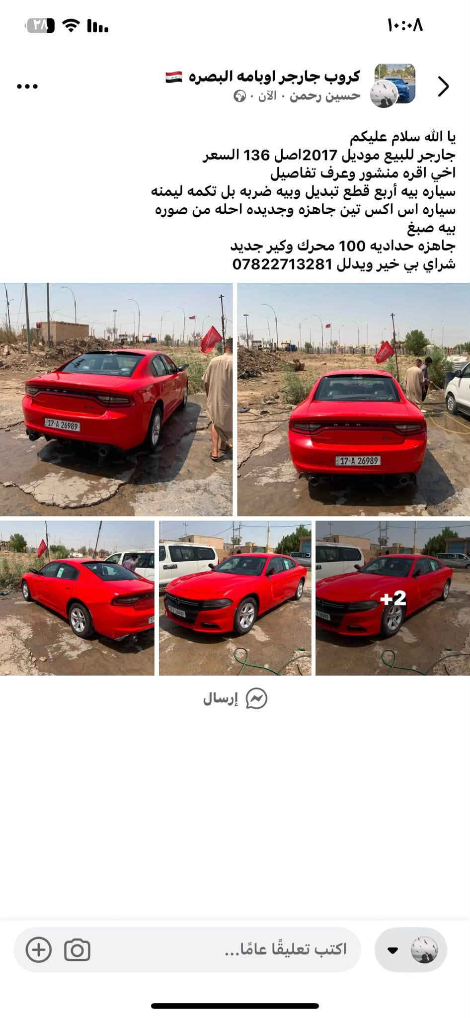 موديل ٢٠١٧ • اس اكس تي • ٤ قطع تبديل