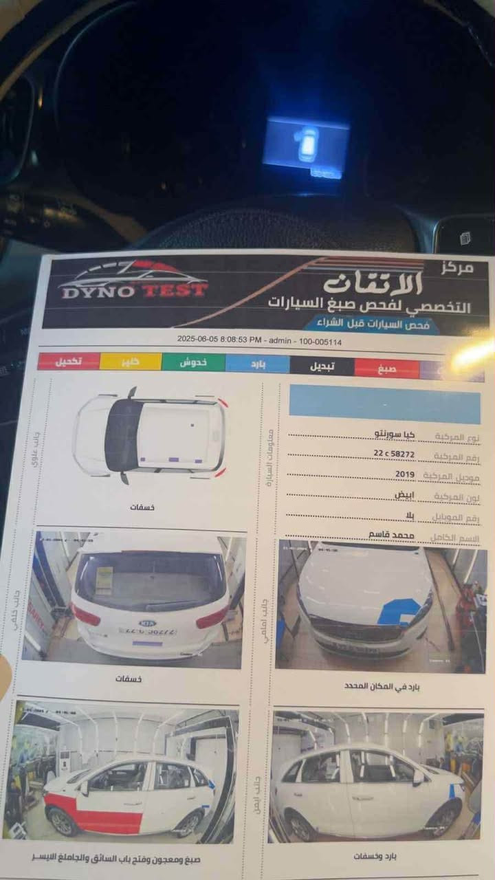 السلام عليكم
سورنتو 4 سلندر خليجي سبعه راكب 
رقم اربيل بااسمي السونار موجود بالمنشور 
سعره 180 وبيه مجال او مراوس حسب القناعه 
تفاصيل على الخاص
اواتصال ***********
