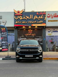 البصرة • تأجير بدون سائق • مناوي باشا