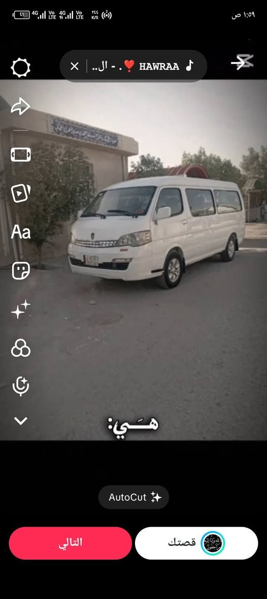اجوان االلبيع مكينه كير كفاله تبريد ثلج السعر 85وبيه وبيه مجال ***********
