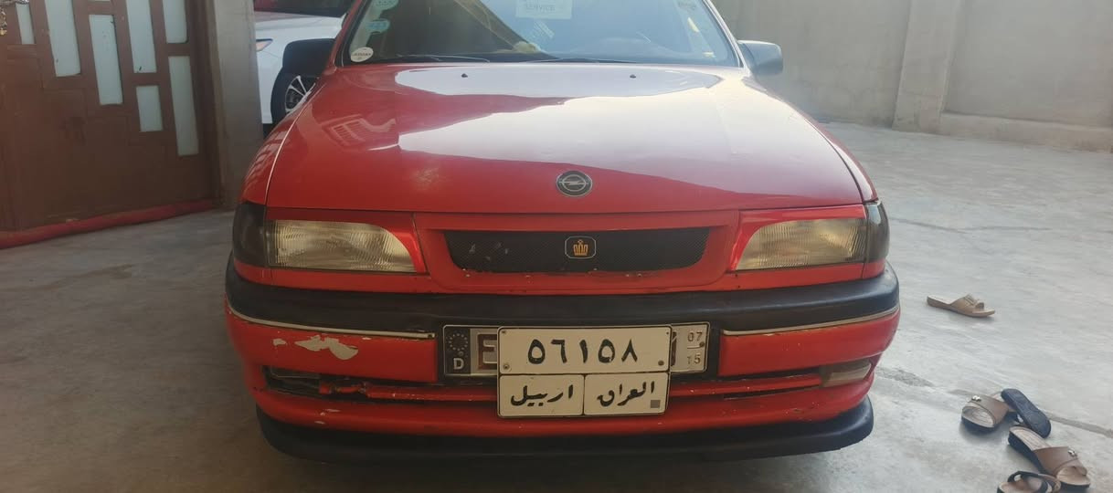 لبیع اوبل موديل 91 امعمر علا 95محرك ١٨بي بغار سهنويه منتهي سارله سنه كاربايات كامل شخال تايرات زين سياره حلوه كدام عين بيه كؤبؤن بانزين مكان كركوك سعر ٣٨بيمجا قليل ***********
