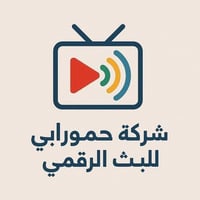 جهاز الرابعة • اريل • سدة الهندية الكراج