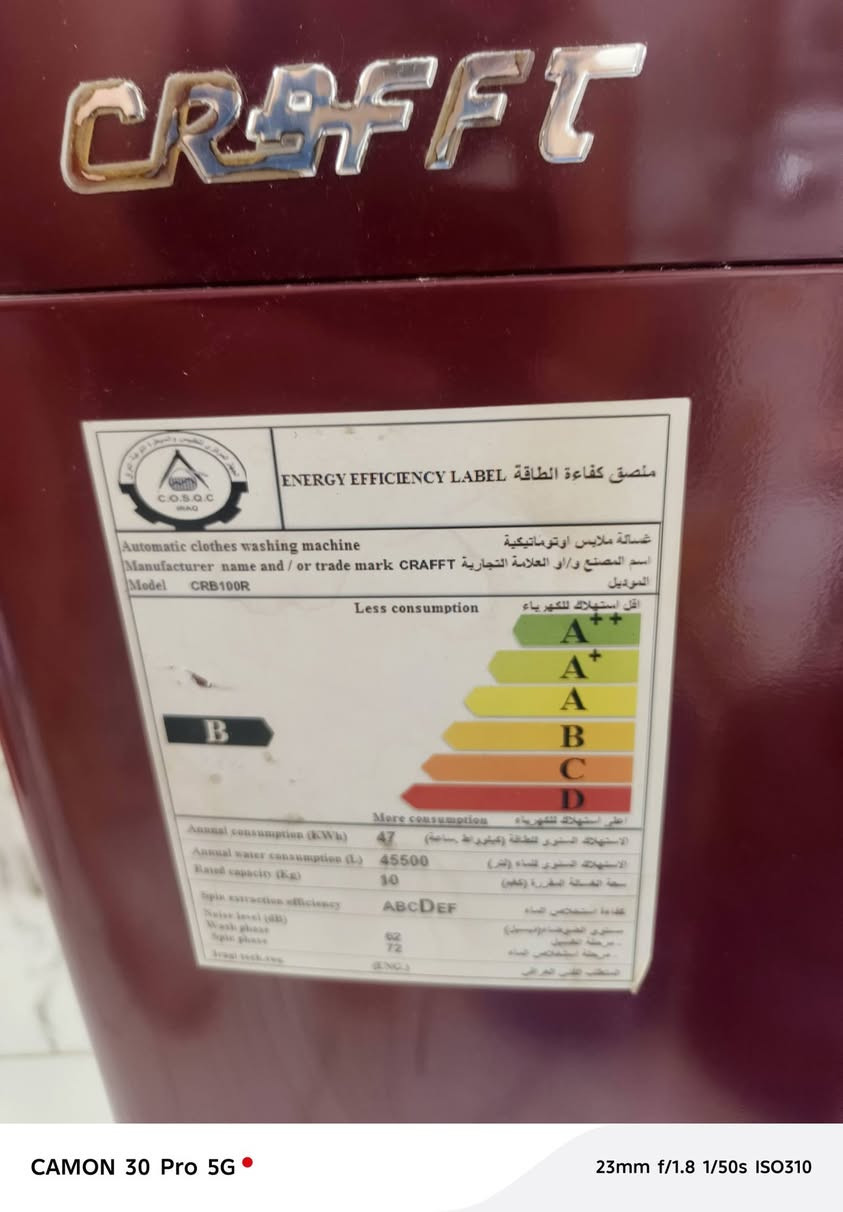 بيع مستعجل غساله كرافت 10 كيلو ماداخله تصليح سعر 150 قفل 🔐
, ***********

نص مكتوب في الصور:
- CAMON 30 Pro 5G 23mm f/1.8 1/50s ISO335
- CAMON 30 Pro 5G 23mm f/1.8 1/100s ISO202
- CAMON 30 Pro 5G 23mm f/1.8 1/50s ISO310
- CAMON 30 Pro 5G 23mm f/1.8 1/100s ISO310
