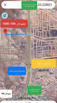 جليوخان 185 • ٢٠٠م • قرب سيطرة الشمسيات