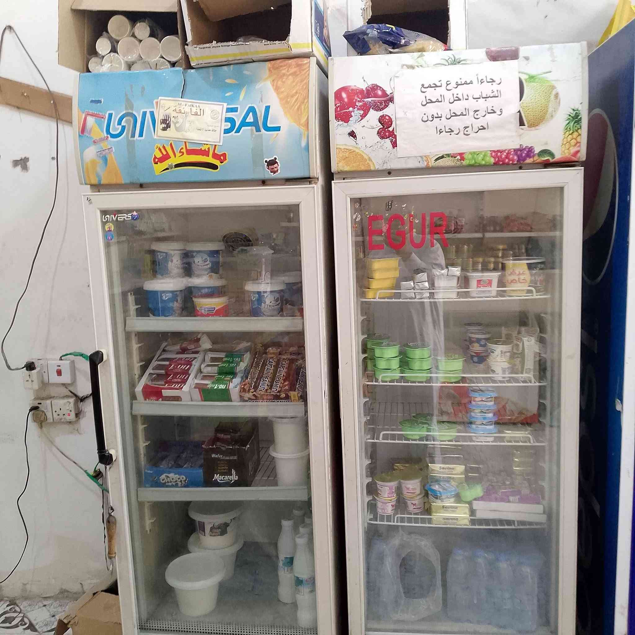 برادات للبيع نسبة النظافة ثمانين بالمئة مستعملات قليل العدد ستة زائد مجمدات عارضة اثنين الراغب بشراء يتصل على الرقم *********** المكان البصرة كرمة على شارع ام البنين
