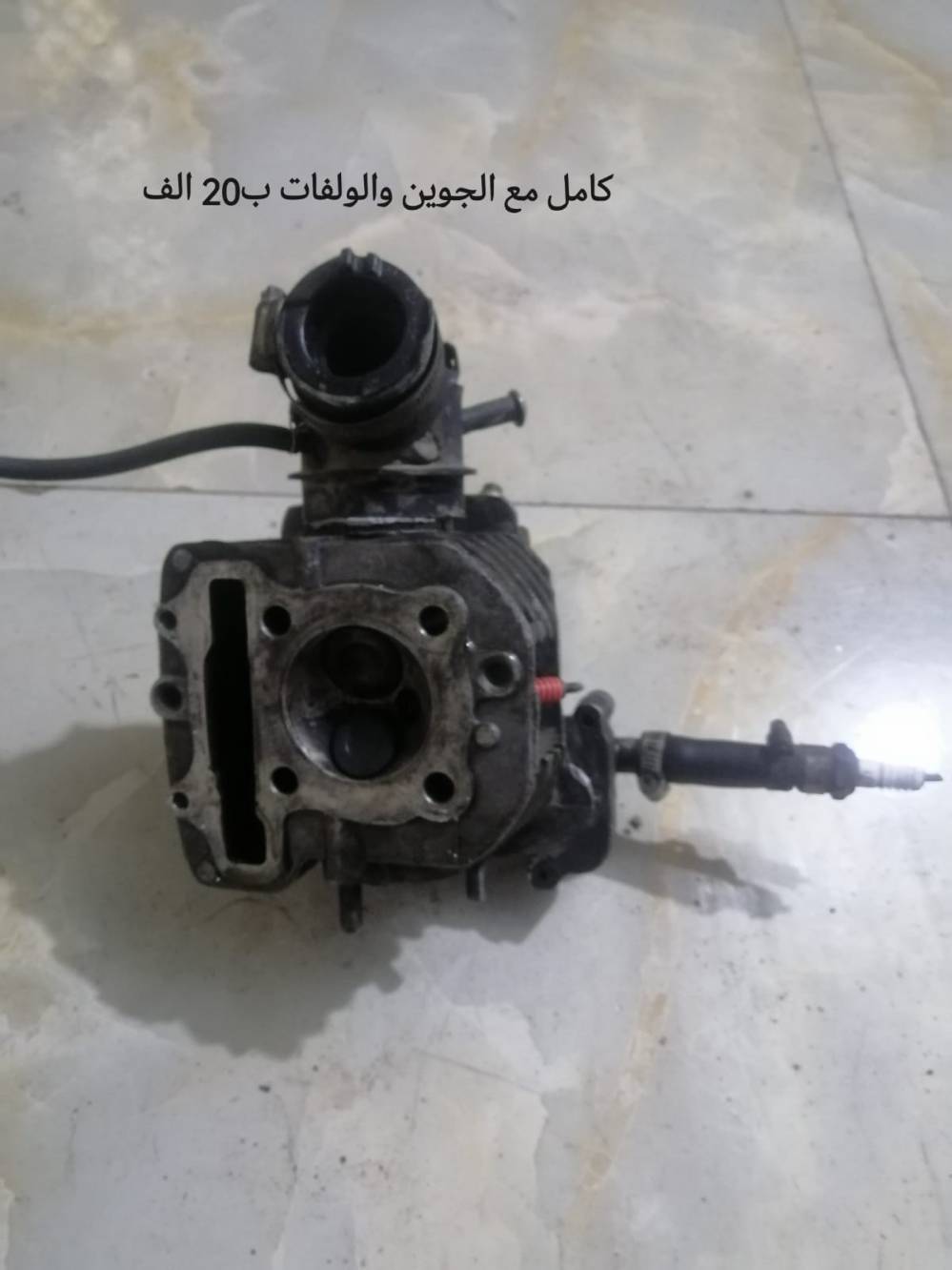 قطع غيار • جيفور • الناصرية