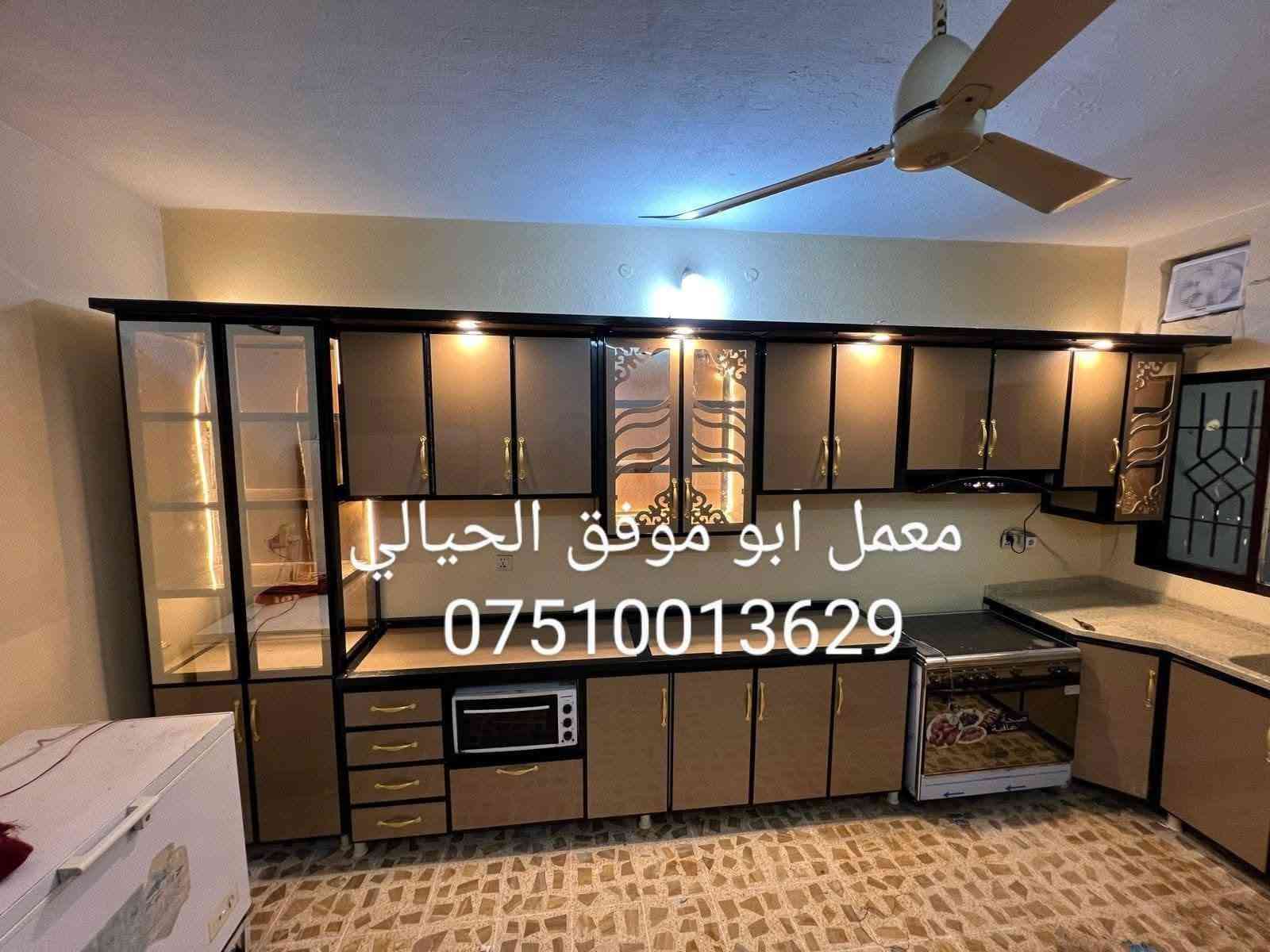 معمل أبو موفق • مطابخ وابواب • سايدين النعيمي