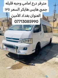 درع • ١٠ قطع • بغداد الأمين