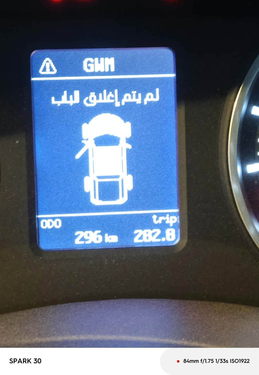 كريت ويل   2025
رقم اربيل 

زيرو  KM

العنوان _ واسط الزبيديه

للاستفسار ‭***********‬

نص مكتوب في الصور:
- SPARK 30
- 24mm f/1.75 1/33s ISO307
- SPARK 30 24mm f/1.75 1/33s ISO552
- 24mm f/1.75 1/33s ISO1356
- SPARK 30 24mm f/1.75 1/33s ISO2161