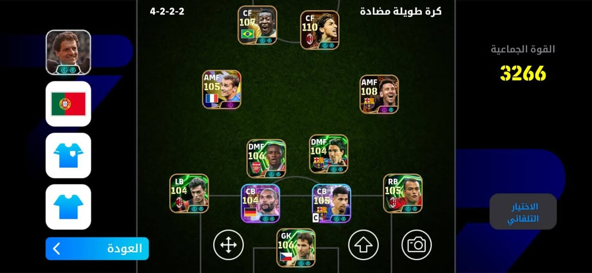 حساب للبيع • حساب ببجي • بدلاء 4-2-2-2