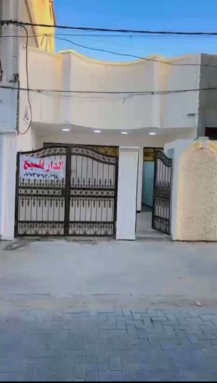 سلام عليكم بيت لبيع منطقه ابو درع اول فرع مقابل قطاع ٧٩
مساحه البيت ١١٠ طابق واحد 
كامل مكمل ما بي اي نقص 
جاهز من كلشي بيت جديد 
كراج سياره بي السعر ١٠٥ وبي مجال 
***********
