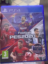 بيس 2020 • بلايستيشن