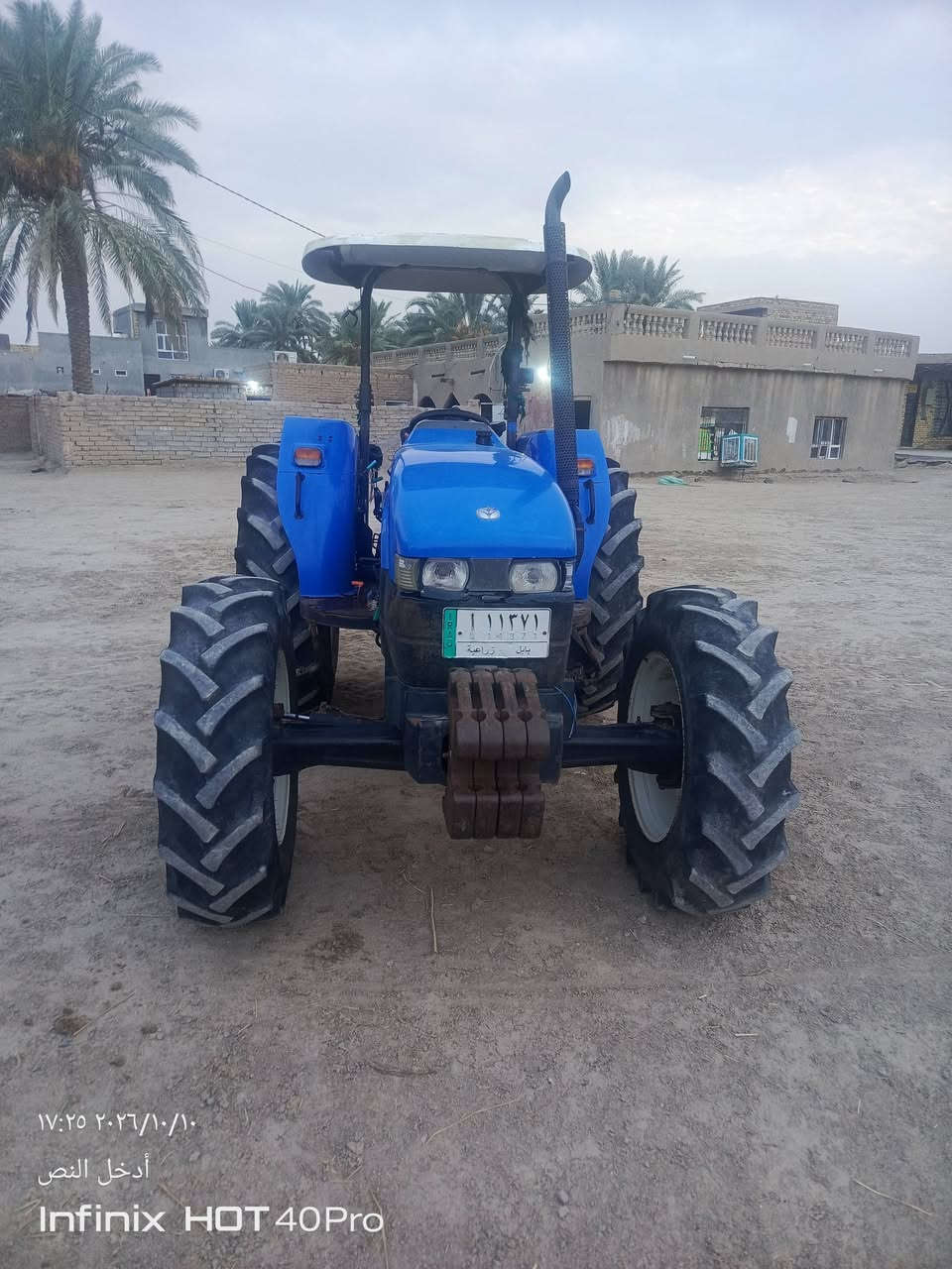ماكينه بيو هولاند • موديل ١٦ • تاير جديد