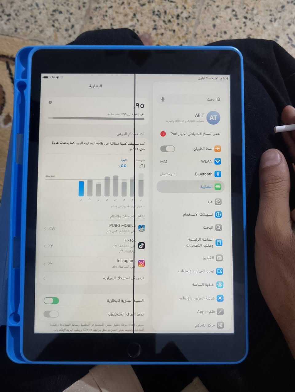 سلام عليكم ايباد ال بيع مابي شي بس
مبدل شاشه اصليه مال شركه وهسه مكفول بس بي هذا 
ال خط خفيف جداً جداً جداً 
ذاكرة 256.سعر 200.وبي مجال بصيط مستعجل على ال بيعه وهذا رقمي ***********
سيف علي

نص مكتوب في الصور:
- ٩:٠٤ م الأربعاء ٣٠ أيلول ٩٥% البطارية ٩٥ آخر شحنة إلى ٩٥%: منذ ساعة الاستخدام اليومي أنت تستهلك كمية مماثلة من طاقة البطارية اليوم كما يحدث عادة حتى ٩:٠٤ م. اليوم متوسط ٦١% ٥٥% متوسط ر ح ن ث ت إ س ٧ طوال اليوم ٠ يومنا في ٩:٠٤ م نشاط التطبيقات والنظام PUBG MOBILE على الشاشة: ٢ س ٤٩ د ٤٧% TikTok على الشاشة: ٥٢ د في الخلفية: ١٩د ٢% Instagram على الشاشة: ٥ د ٢% عرض كل استهلاك البطارية النسبة المئوية للبطارية نمط الطاقة المنخفضة سيقوم iPad مؤقتا بتقليل بعض الأنشطة في الخلفية وسرعة المعالجة وإضاءة الشاشة وتقييد بعض الميزات مثل مزامنة iCloud وجلب البريد الإلكتروني بحث Ali T AT حساب Apple و iCloud والمزيد تعذر النسخ الاحتياطي لجهاز iPad 1 نمط الطيران WLAN MM Bluetooth غير متصل البطارية عام تسهيلات استخدام البحث الشاشة الرئيسية ومكتبة التطبيقات الكاميرا تعدد المهام والإيماءات خلفية الشاشة شاشة العرض والإضاءة قلم Apple مركز التحكم
- ٠٩:٠٤ م الأربعاء ٣٠ أيلول ٩٥٪ ؜ بحث Ali T حساب Apple و iCloud والمزيد تعذر النسخ الاحتياطي لجهاز iPad نمط الطيران MM WLAN غير متصل Bluetooth البطارية عام تسهيلات الاستخدام البحث الشاشة الرئيسية ومكتبة التطبيقات الكاميرا تعدد المهام والإيماءات خلفية الشاشة شاشة العرض والإضاءة قلم Apple مركز التحكم حول iPad إصدار iPadOS اسم الطراز iPad (الجيل التاسع) رقم الطراز MK2N3CH/A الرقم التسلسلي GDH514F4Y4 انتهت صلاحية التغطية الأغاني الفيديوهات الصور التطبيقات السعة ٢٥٦ غ.ب. متوفرة ١٩٧,٨٢ غ.ب. عنوان WLAN 68:3E:C0:A4:F5:67 Bluetooth 68:3E:C0:A4:59:25 SEID