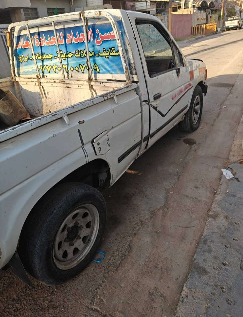 بيكم مديل 80
ماعليه اي غرامه 
سنويه ماصاقطه 
مابيه اي نقص ماعدا المكينه خبطت 
السياره تشتغل بس خبطت 
تخم تاير جواه 
هاي صور السياره عنواني الزعفرانيه 
صاحبه موجود 
الاتصال عله الرقم ***********
سعر السياره 17$
