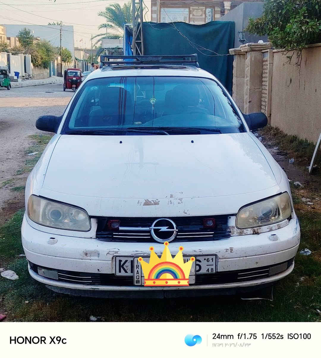 سلام عليكم
اوبل ستيشن بزون موديل 1995 مكينه 2000 كير عادي سنويه 2027 مكاني ديالى
الاستفسار ***********

نص مكتوب في الصور:
- HONOR X9c 24mm f/1.75 1/900s ISO538 ١٧:٣١ ٢٠٢٦/٠٨/٢٣
- HONOR X9c 24mm f/1.75 1/552s ISO100 ١٧:٣١ ٢٠٢٦/٠٨/٢٣
- HONOR X9c 24mm f/1.75 1/248s ISO100 ١٧:٣٢ ٢٠٢٦/٠٨/٢٣