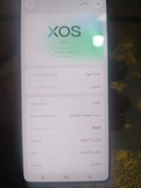 نوت ٥٠ برو مداخل صيانه  سعر ٢٢٥ مكان بغداد الامين الثانيه نضافه ٨٠ بي ...
