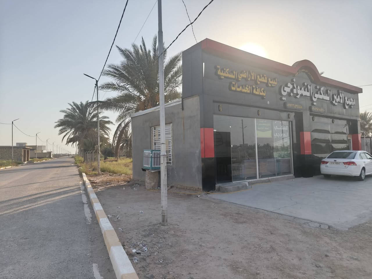 عرصه 600متر كافت الخدمات شوارع 12متر ارصفه ناره اليليه ماء خطين حي لامين مجمع الامير السكني مباشر وري المكتب 600متر ب70مع المجال ***********

