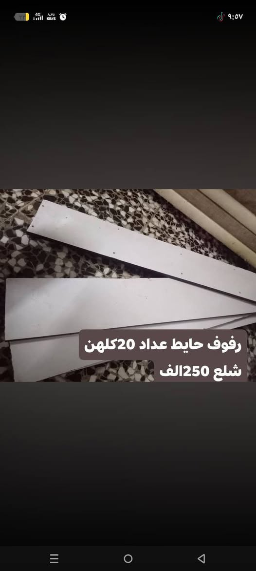 سلام عليكم ***********

