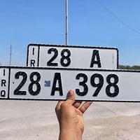 رقم مميز • تصقيط • ديوانية الشراي