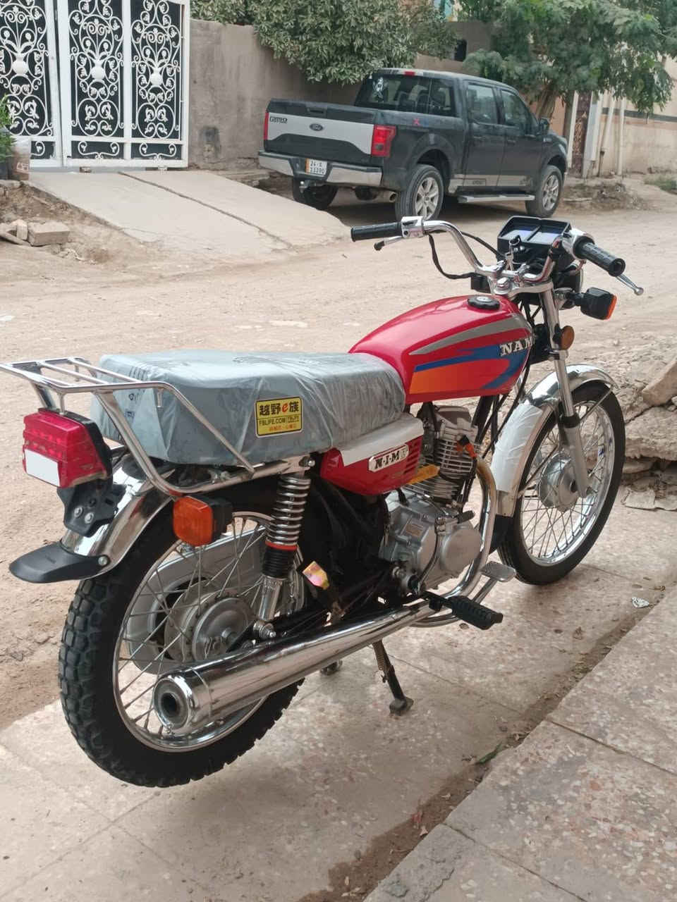 نامه متياز • ٢٠٢٦ • كفاله عامه
