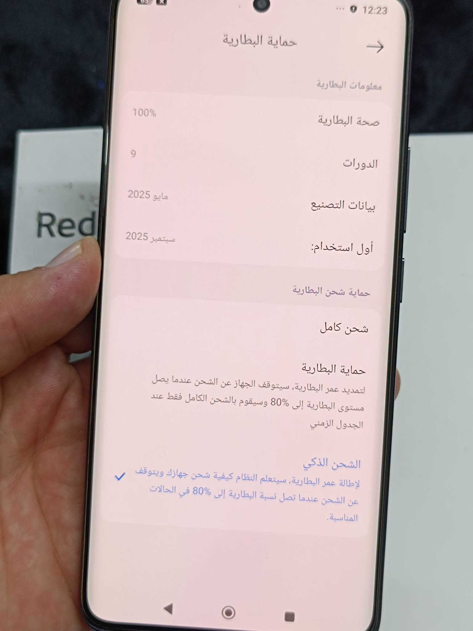 REDMI NOTE 14PRO PLUS  

 نرخى 425  هه زار 
زاكيره 512  رام 12 خاوينى 100% بي شوخت كه م به كارهاتووه 9 جار دراوه له شه حن
كامل  ئه شيا بي عه يب  و نه كراوه به زه مان 2رؤژ  گه ياندن هه يه 
***********
***********
-------------------------------------------------------------------------------------------
REDMI NOTE 14 PRO PLUS

سعره 425 الف 
ذاكره 512  رام 12  نظافه 100 % بدون شخط مستخدم قليل مشحون 9 مرات
 غراضه كامل مابيه عيب خطين  و مامفتوح  بضمان يومين الفحص
متوفر توصيل
***********
***********
