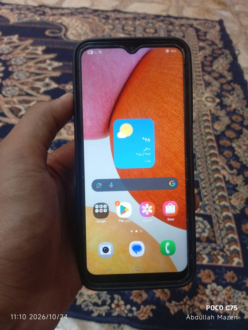 سامسونك A14 • ١٢٨ • مبدل شاشة